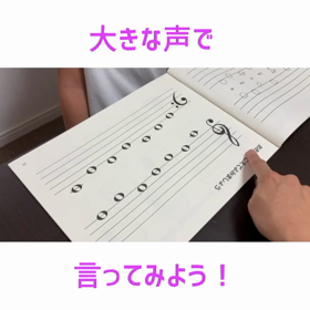大きな声で言ってみよう！の画像