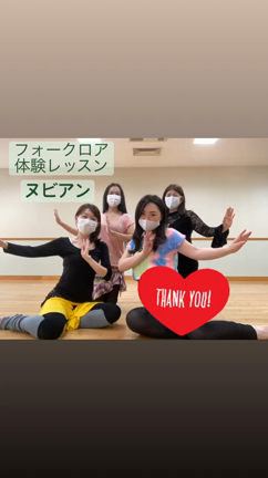 フォークロア体験レッスンヌビアン(追加)ご参加ありがとうございました！の記事動画