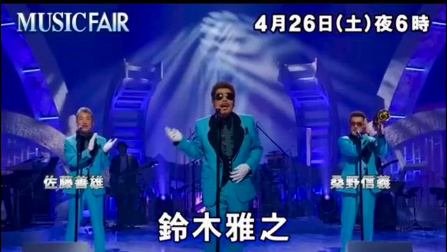 『ミュージックフェアに出るよ〜！』の記事動画