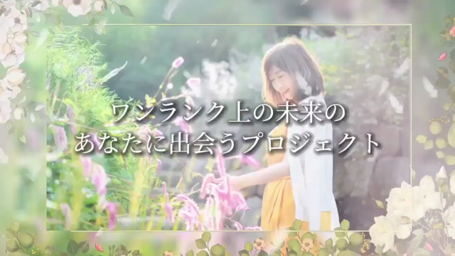 「上質ステージへ！！未来価値磨きプログラム」本格始動します。の記事動画