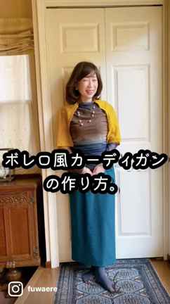 時間やお金が大切だからこそ、ファッションツアーに申し込みました。の記事動画