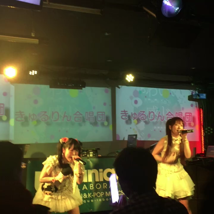 カワイイ感じジャパン vol.1 ありがとうございました♡の記事動画