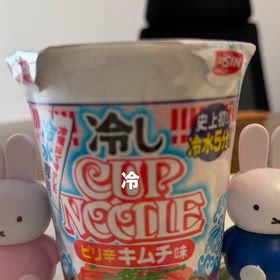 働く女子ごはん(2026/07/26) えー？美味しいんだけどぉwwwの画像