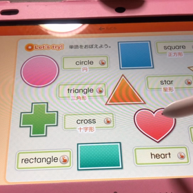 スマイルゼミやってみた☆*.の画像