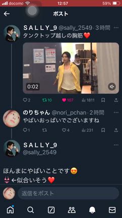 鼻血が出ましたの記事動画