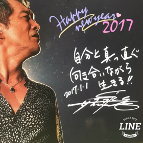 2017の画像
