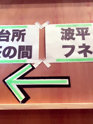 『サザエさん』初の大阪公演❣️の記事動画