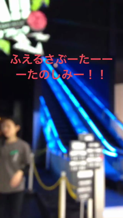 33歳、初めての経験！！楽しかったーー♡の記事動画