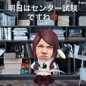 センター試験p(´∇｀)q ﾌｧｲﾄｫ~♪の画像