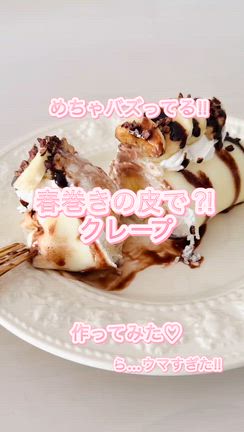 SNSで超バズってる！『春巻きの皮クレープ』が爆速&絶品でビックリ！の記事動画