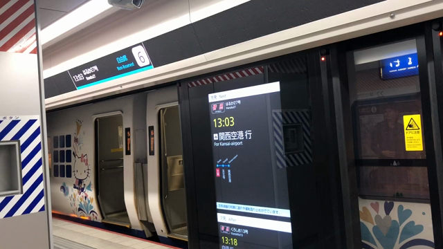 パート2“うめきた新駅”楽しんで来ました(^o^)/の記事動画