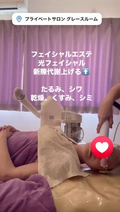 お尻はとても冷えるからエステで施術するとこんなに変わるの記事動画