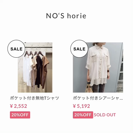 オンライン更新してます！の記事動画