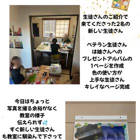 写真+手帳=キロクを残す教室日　仲間が増えました！の画像