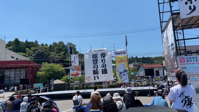 和倉温泉よさこい祭りの記事動画