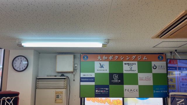 高の記事動画