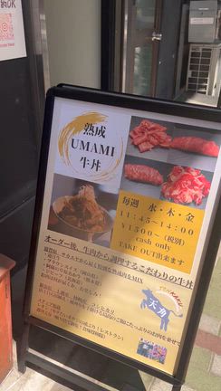 天角への記事動画