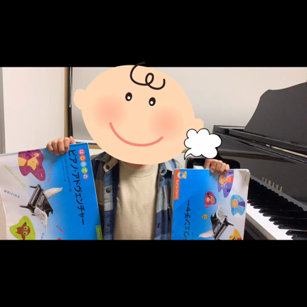 教本終了と喜びの舞いの記事動画