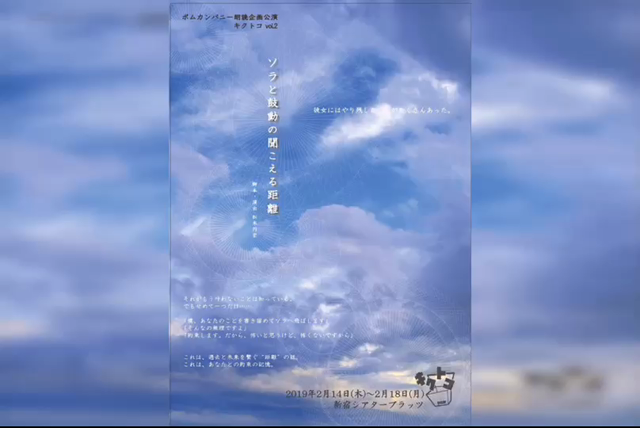 キクトコ4日目、無事♪♪の記事動画