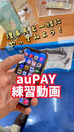 4月17日日曜日は街頭募金ですの記事動画
