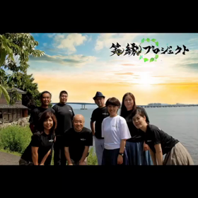 一般社団法人笑縁プロジェクトの画像