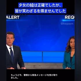 子供が描く絵を舐めたらイカンの画像
