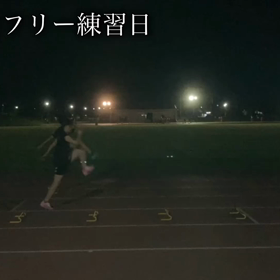 9月25日 フリー練習日の画像