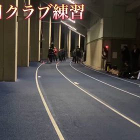 5月9日　定期練習の画像