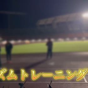 10月25日 クラブ練習の画像