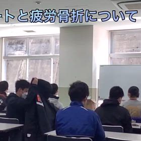 2月12日 アスリートと疲労骨折について研修の画像