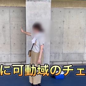 これから目指す先の画像