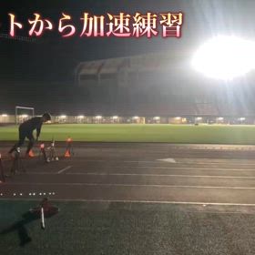 5月12月フリー練習の画像