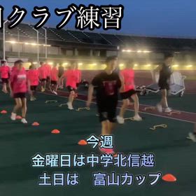 8月4日 クラブ練習の画像