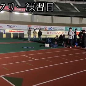3月から　無料体験スタートの画像