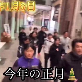 当たってるのかな？？の画像