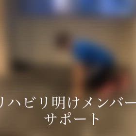 夢はみんなで叶えようの画像