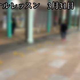 隙間時間使ってのパーソナルレッスンの画像