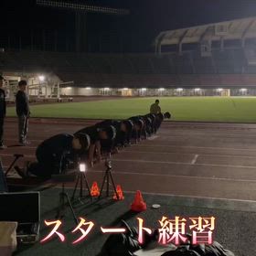 3月16日 クラブ練習の画像