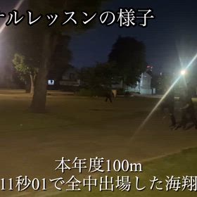 パーソナルレッスンについての画像