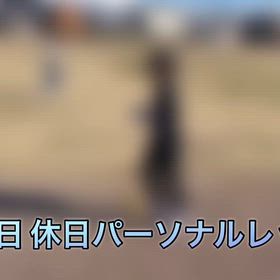 休日パーソナルレッスンの画像