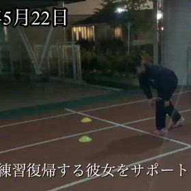 通信陸上　エピソード③  エースの復帰の画像