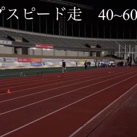 4月3日 クラブ練習の画像