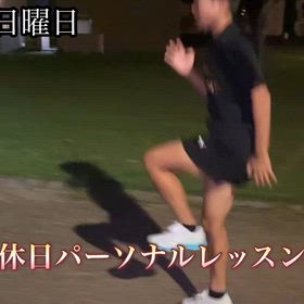 パーソナルレッスンは　予約の予約でいっぱいの画像