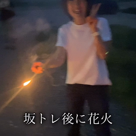 体験に来られると必ず言われる事の画像