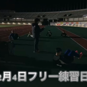 12月4日 フリー練習日の画像