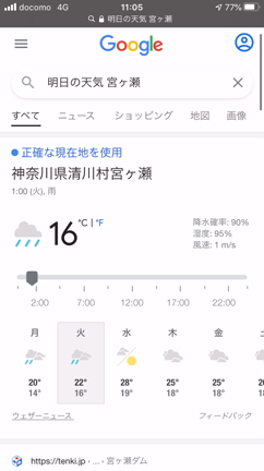 夏合宿Part 1の記事動画