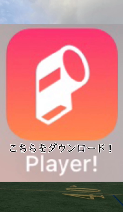 復帰してから初の試合の記事動画