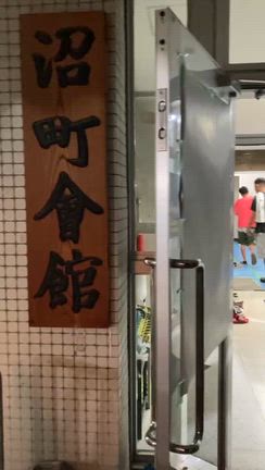 少年団（男子）控室です！の記事動画