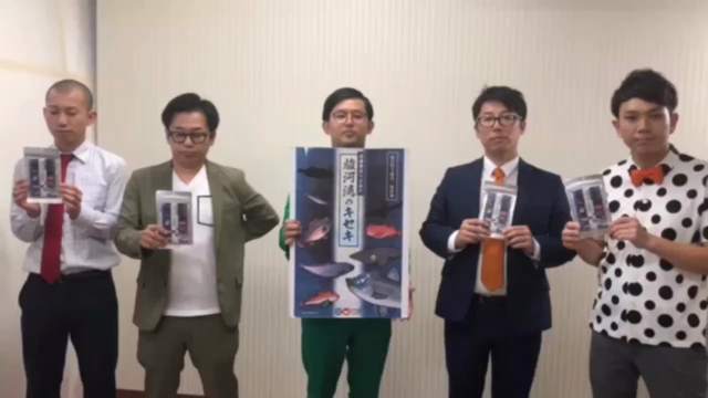 駿河湾のキセキ よしもとエンタメショップで販売します！の記事動画