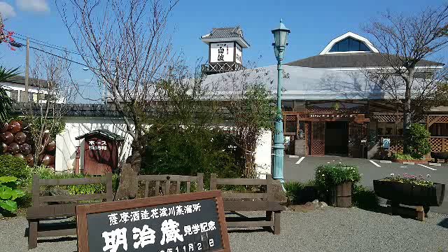先日の帰省時にて…の記事動画